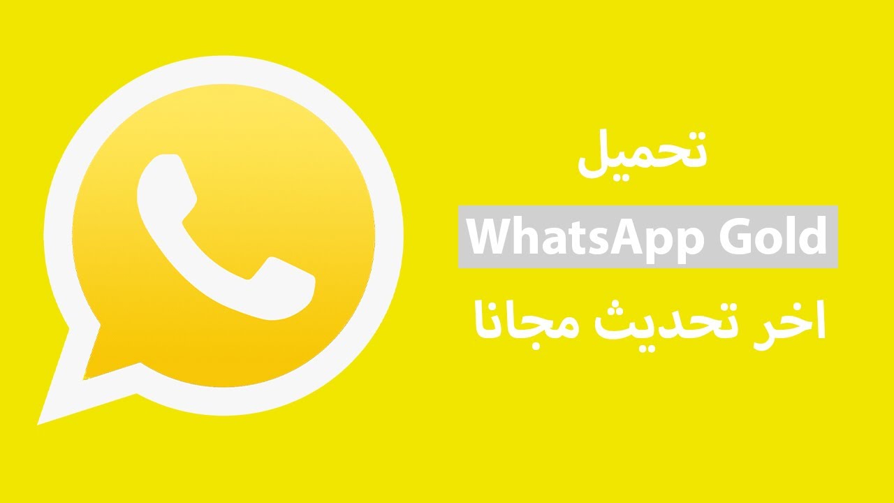 Mettre WhatsApp GB À Jour
